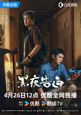 运河英语