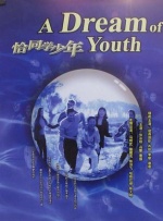 一线二线三线国产精彩乱