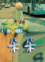 运河英语