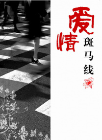一线二线三线国产精彩乱